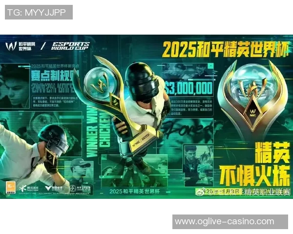 2026年3月份新闻和平精英评论V5战队反击之路的成败与启示分析